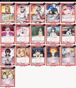 画像1: ユニオンアリーナ 構築済みデッキ 赤SHY(2024年9月28日更新)[UA_deck]