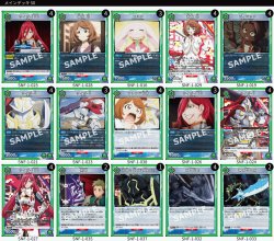 画像1: ユニオンアリーナ 構築済みデッキ サイガ姉妹(2025年1月14日更新)[UA_deck]