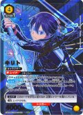 ※クレジットカード限定(PayPal)※【星2パラレル】キリト[UA_EX08BT/SAO-2-002_SR]【EX08BT/SAO収録】