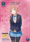 【パラレル】姫崎 莉波[UA_UAPR/GIM-1-013_C]【UAPR/GIM収録】