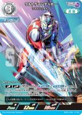 ウルトラマンデッカーフラッシュタイプ[UCG_BP01-034_RRR]