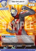 ウルトラマンガイアV1[UCG_BP01-046_R]