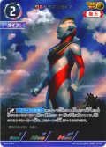 【パラレル】ウルトラマンガイア[UCG_BP01-049_AP(12/20)]