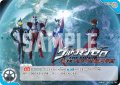 ウルトラマンゼロ THE MOVIE 超決戦！ベリアル銀河帝国[UCG_BP02-100_U]