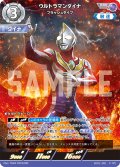 ウルトラマンダイナフラッシュタイプ[UGC_SD01-001_RRR]【SD01収録】