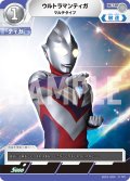 ウルトラマンティガマルチタイプ[UGC_SD01-004_U]【SD01収録】