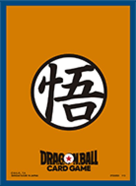 画像1: ［配送限定］ドラゴンボール オフィシャルカードスリーブ　孫悟空【64枚入り】[新品商品] (1)