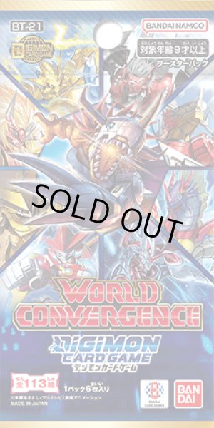 画像1: 【予約商品・全額前金制】【4/19(土)発売】WORLD CONVERGENCE【BT-21】(1カートン・12BOX入)(1BOXあたり5280円)デジモンカードゲーム[新品商品] (1)