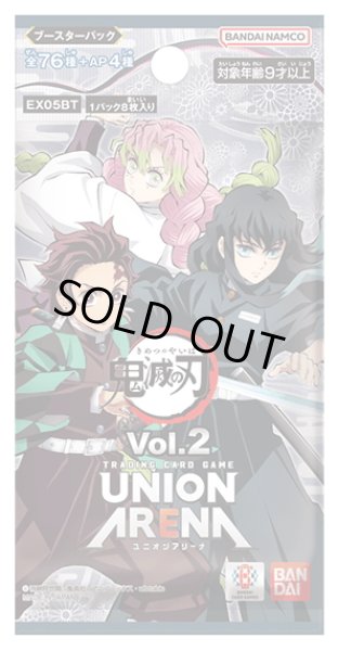 画像1: UNION ARENA ブースターパック 鬼滅の刃 Vol.2【EX05BT】(1カートン・16BOX入)(1BOXあたり6160円)[新品商品] (1)