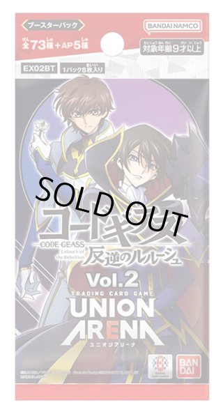 UNION ARENA (ユニオンアリーナ) - マスターズスクウェア通販2号店