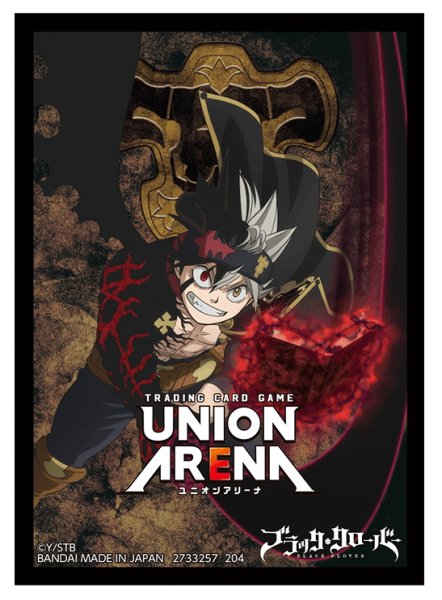 画像1: UNION ARENA オフィシャルカードスリーブ ブラッククローバー(1個)[新品商品] (1)