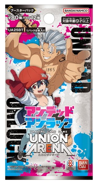 画像1: UNION ARENA ブースターパック アンデッドアンラック 【UA25BT】(1BOX・16パック入)[新品商品] (1)