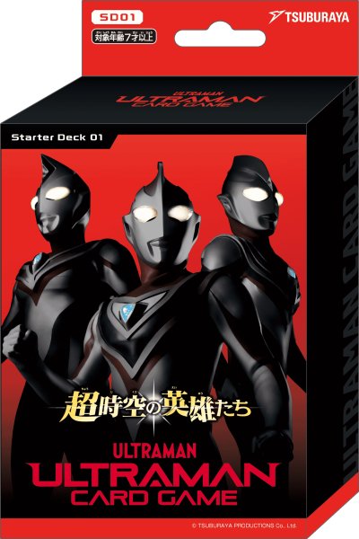 画像1: 【予約商品・全額前金制】【10/25(金)発売】ウルトラマン カードゲーム スターターデッキ01　超時空の英雄たち【SD01】(1個)[新品商品] (1)