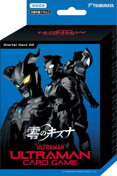 画像1: 【予約商品・全額前金制】【10/25(金)発売】ウルトラマン カードゲーム スターターデッキ02　零のキズナ【SD02】(1個)[新品商品] (1)