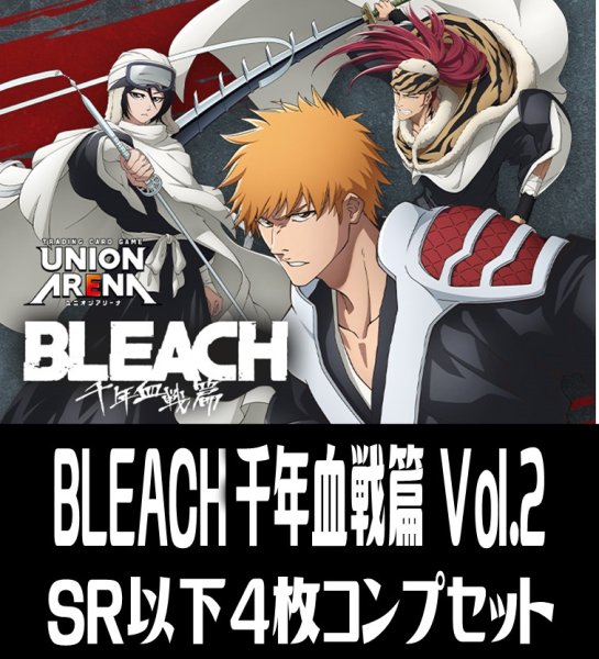 画像1: EX07BT BLEACH 千年血戦篇 Vol.2(SR・R・U・C)各4枚コンプセット[UA_EX07BT/C01] (1)