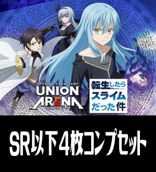 UNION ARENA (ユニオンアリーナ) - マスターズスクウェア通販2号店