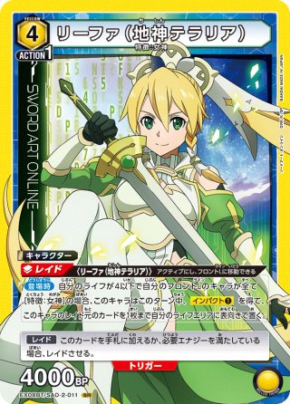 バラ可、4コン可】ユニオンアリーナ SAO 約30box 禍々し 分 N U ノーマル