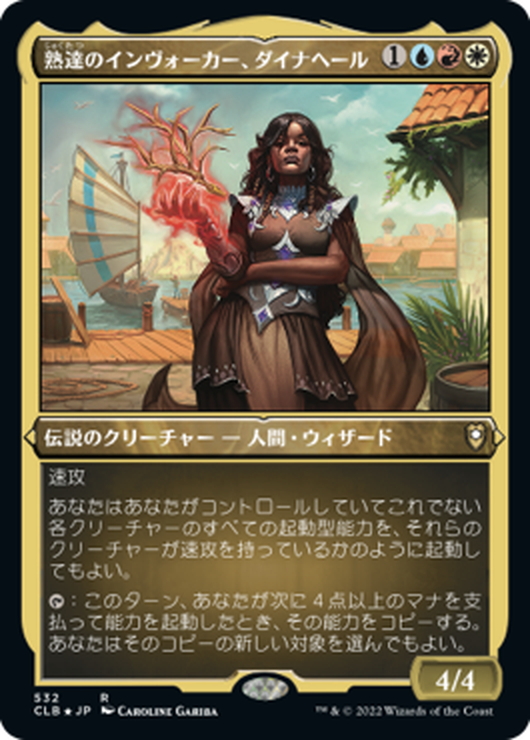 新品】 - MTG 祝福の泉、シガルダ エッチングfoil - 通販ショップ:184