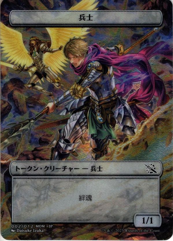 foil 4枚セット 騎士 プラトークン MTG - マジック：ザ・ギャザリング