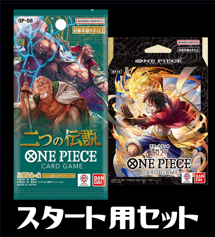 ワンピース ONEPIECEカードゲーム OP08 二つの伝説 P-SR ナミ パラレル OP08-106(ワンピース)｜売買されたオークション情報、yahooの商品情報をアーカイブ公開  - オークファン（aucfan.com） | tortoise-h.jp