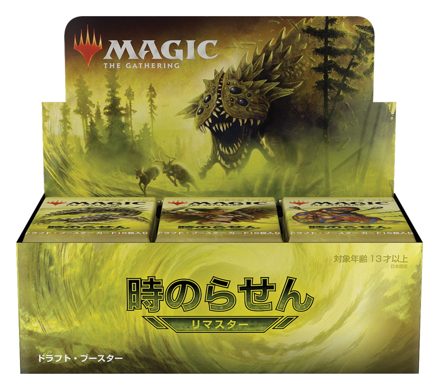 Magic The Gathering 時のらせんリマスター ドラフト ブースター 英語 1box 36パック入 新品商品 マスターズスクウェア通販2号店